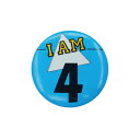 【中古】I AM 4 レトロ 缶バッジ 4歳 イギリス輸入雑貨 ピンバッジ 缶バッチ