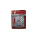【中古】ソ連 モータースポーツ 1位 バッジ ソビエト ビンテージ ピンバッチ ピンバッジ