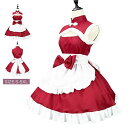 メイド レディース チャイナ ワンピース メイド喫茶 メイドカフェ ワンピ コスプレ ワンピース メイド服 正統派メイド 袖無し ノースリーブ 中華風 赤 レッ...