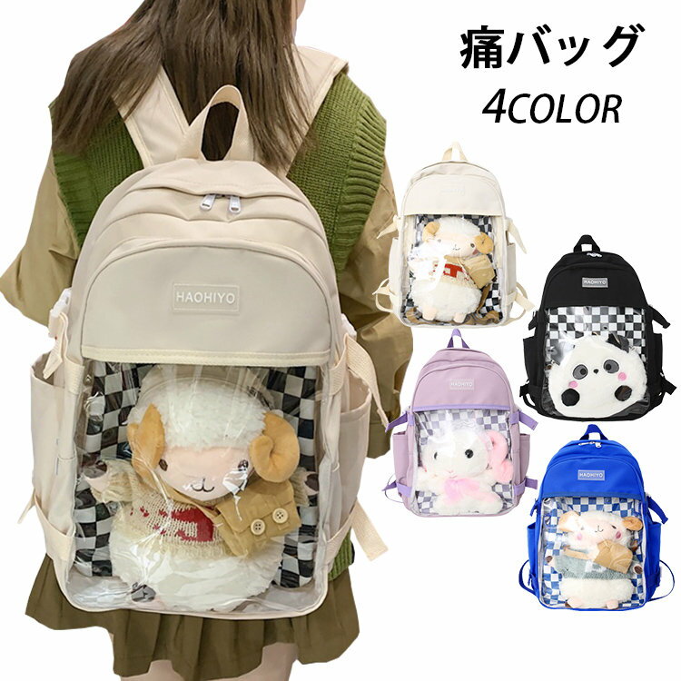 楽天市場】痛バッグ ぬいぐるみ リュック(テイスト 楽天市場】痛バッグ ぬいぐるみ リュック(テイスト