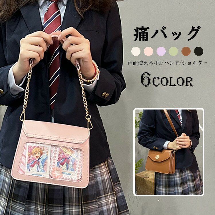 鞄・バッグ(レディース)×かわいい×8000円 以内の人気おすすめ 鞄・バッグ(レディース)×かわいい×8000円 以内の人気おすすめ