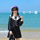 商品情報 商品名 セーラー服 トップス レディース パンダ 紫 スクールウェア コスチューム コスプレ 可愛い 学園祭 文化祭 素材 ポリエステル カラー 長袖サイズ S M L XL 生産国 中国 包装について 環境保護の観点から、「簡易包装」を推進しております 明細書について 当店ではエコロジーと個人情報流出防止のため、ご指示の無い限り明細書を発行しておりません。 明細書を発行ご希望の場合は個別に承らせていただきます。 お手数おかけいたしますが、ご注文時に備考欄に明細書発行希望の旨、ご入力ください。 配送について 当店は複数の保管倉庫を契約しており、複数商品をご注文の場合、商品保管倉庫により、それぞれ出荷する場合があります。 時間指定は下記よりお選びいただけます。 午前中、14-16時、16-18時、18-20時、19-21時 在庫に関するお知らせ 当社では複数店舗を運営し他店舗でも販売しております為、万一、商品の品切れ等によりお届けできない場合、 またはお届けが遅れる場合がございます。 その際には当方よりメールにてご連絡を差し上げま すが、あらかじめご了承下さいますようお願い致します。 注意 ※1-3cmの誤差がございまいますので、あらかじめご了承ください。 ※長時間濡れたままで重ねて置いたり、摩擦（特に湿った状態での摩擦）や、汗や雨などでぬれた時は他の衣料等に移染する場合がございますのでお気を付け下さいませ。また洗濯の際は移染する場合がございますので、他の物とは分けて洗って下さいませ。 ※素材の特性上、洗濯やクリーニングにより多少縮んだり、斜行（商品全体がねじれて見える状態）が生じる事がございます。 ※お取り扱い前に、商品付属タグの記載もご確認下さい。　 　