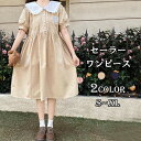 ワンピース レディース 制服風 ワンピース セーラーカラー ワンピ ビッグカラー ドレス セーラー風 マーリン風 マリンセーラーワンピース サマーワンピース 膝...