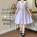 ワンピース レディース 制服風 ワンピース セーラー ワンピ 膝丈 膝下 半袖 キャンディースリーブ セーラー風 マーリン風 ワンピ セーラーカラー ビッグカラ...