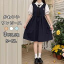 ワンピ ワンピース Aラインスカート フレアスカート ガールズ 女の子 デイリー カジュアル シンプル