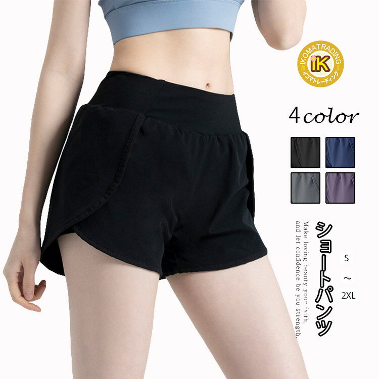 ヨガパンツレディースフィットネスウ...