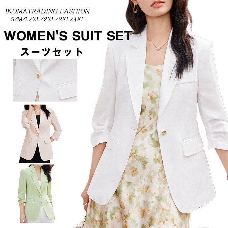 ワンピース スーツ レディース 2点セット テーラード ジャケット キャミソール ワンピ フォーマル おし..