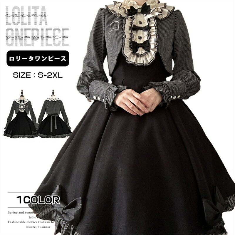 楽天市場】ゴスロリ ワンピース(サイズ(S/M/L)3L)の通販 楽天市場】ゴスロリ ワンピース(サイズ(S/M/L)3L)の通販
