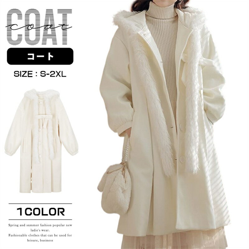 楽天市場】白 コート(サイズ(S/M/L)LL)の通販 楽天市場】白 コート(サイズ(S/M/L)LL)の通販