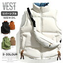 リバーシブル ベスト コート メンズ 中綿ベスト レディース リバーシブル 前開き 重ね着 インナー 防寒 厚手 保温 チョッキ 裏表 カジュアル 秋 冬 ウイ...