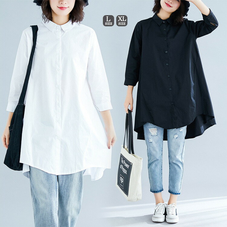 乐天商城 - シャツ チュニックシャツ レディース トップス ブラウス 白シャツ ロングシャツ 七分袖 襟付き ゆったり