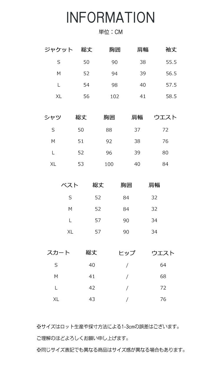 スクールコート スクールジャケット 制服 学生服 学生制服 ジャケット アウター 羽織り セットアップ 学生制服 4点セット レディース スクール 学校 ガールズ 中学生 高校生 衣装