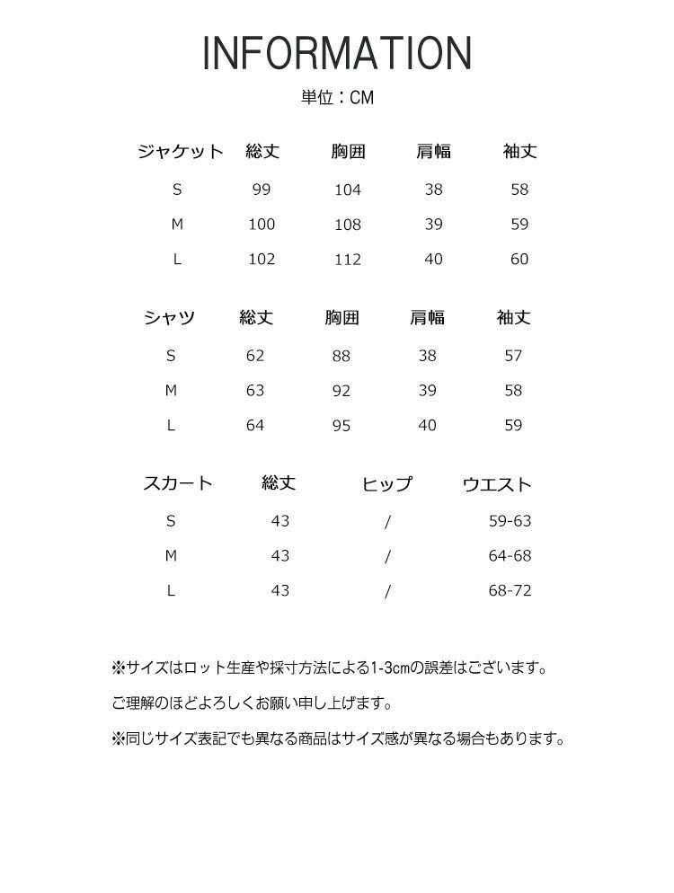 ロングジャケット スクールコート ピーコート スクールジャケット 制服 学生服 長め ロングアウター セットアップ 学生制服 3点セット レディース スクール 学校 ガールズ 中学生 高校生 衣装