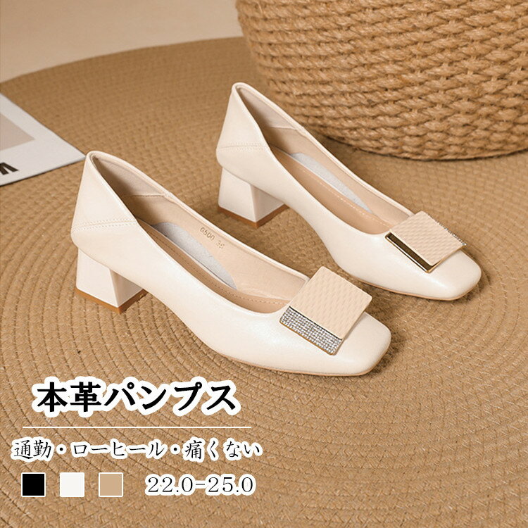 パンプスレディース本革牛革シューズ...