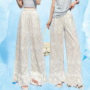 裾 フリル ペチパンツ 刺? レディース パンツ ペチコート レイヤード ボトムス インナー ワイド ワイドパンツ レース 重ね着 ロング マキシ 下着 体型カ...