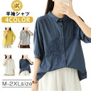ブラウス レディース 五分袖シャツ 無地 刺しゅう 夏 トップス バックギャザー 通勤 綿 麻 夏服 五分袖 母の日 プレゼント 仕事 刺繍 襟付き ゆったり ...