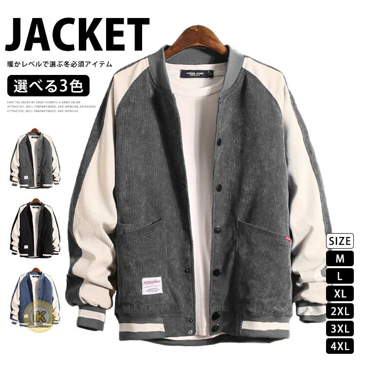 楽天市場】スタジャン メンズ(レディースファッション)の通販 楽天市場】スタジャン メンズ(レディースファッション)の通販
