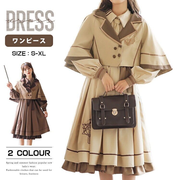 楽天市場】マント(サイズ(S/M/L)S)(ワンピース|レディース 楽天市場】マント(サイズ(S/M/L)S)(ワンピース|レディース