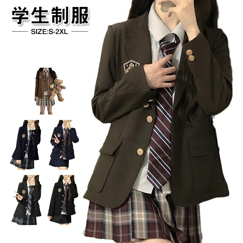 女子高生 フォーマルスーツ ジャケット JK制服 入学式 卒業式 発表会 お受験 スーツジャケット 学生服 女の子 入学 ブレザー 中学生 高校生 式服 スクール 紺 黒 キャメル 5タイプ ジャケット 長袖 定番 結婚式 お受験 面接 発表会 S -2XL