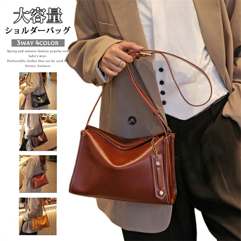 ショルダーバッグ ハンドバッグ 本革 レディースバッグ カバン 鞄 牛革 斜め掛け 2way 大学生 大人 ママ 普段 旅行 通勤 通学 大きめ おしゃれ ビジネス カジュアル 黒 緑 ブラウン イエロー ブルー(4)