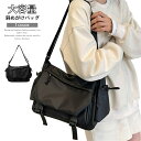 メッセージバッグ 軽い 斜めがけバッグ 男女兼用 レディース ショルダーバッグ メンズ ショルダー バッグ ワンショルダー 通勤 スポーツ おしゃれ ママバッグ 通学 エコバッグ 旅行 大きな ポケット カバン 肩掛け