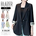 ジャケット レディース コート アウター 薄手 七分袖 ミディアム丈 ライトアウター 羽織り 裏地 無地 配色 お洒落 可愛い カジュアル シンプル スーツジャ...
