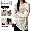 トップス ブラウス 長袖 シースルー シャツ ファッション おしゃれ ブラウス クルーネック レディース レイヤード風 韓国 春 重ね着 透け感 大人 女の子 ...