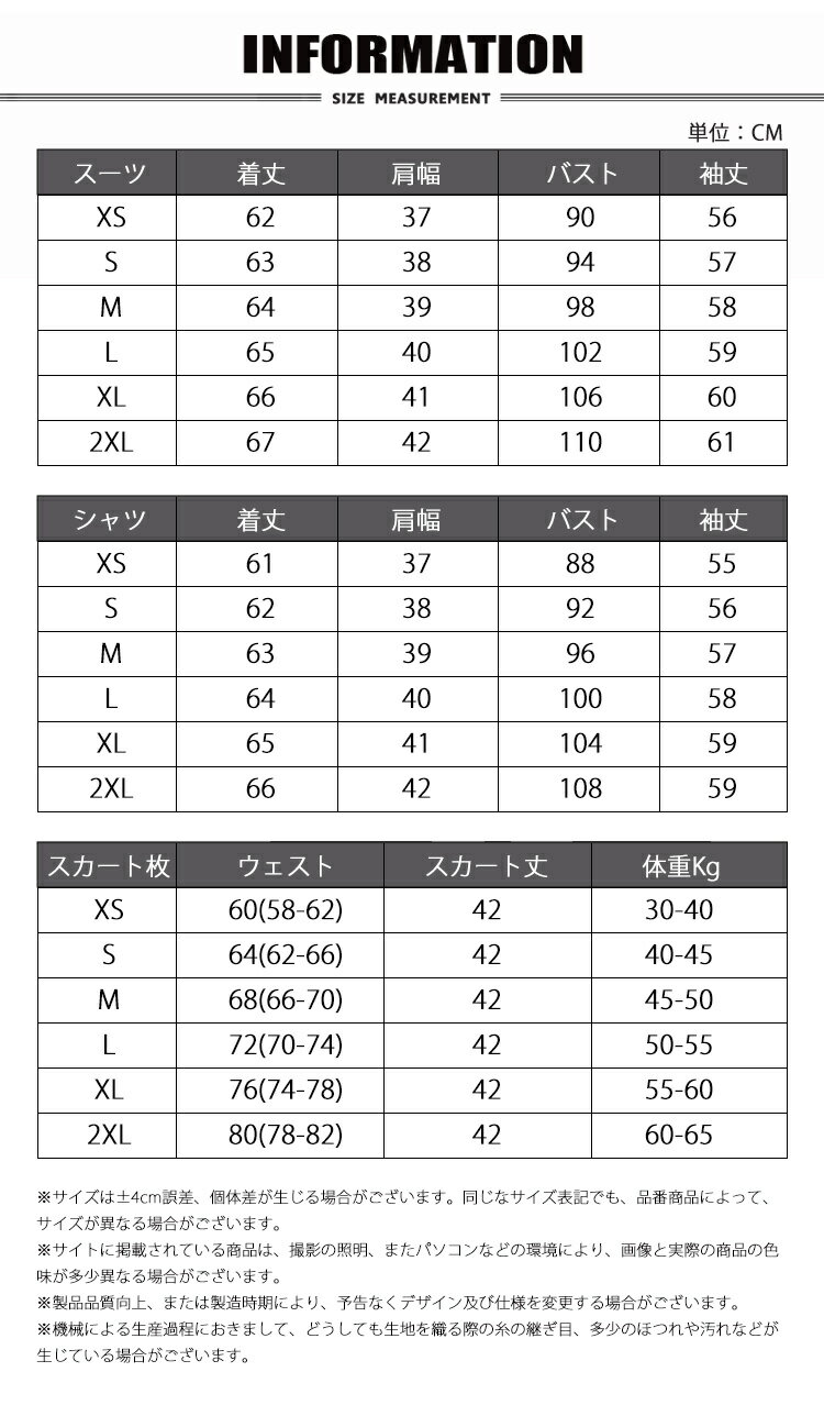 学生服 5点セット スーツ 制服 セット 卒業式 女の子 ブレザー 女子 卒服 JK 高校生 中学生 入学式 卒業式 スーツセットフォーマルスーツ 5点 スカート ジャケット ベスト ブラウス 白 長袖 ネクタイ バッジ お受験 結婚式 発表会 スカートスーツ