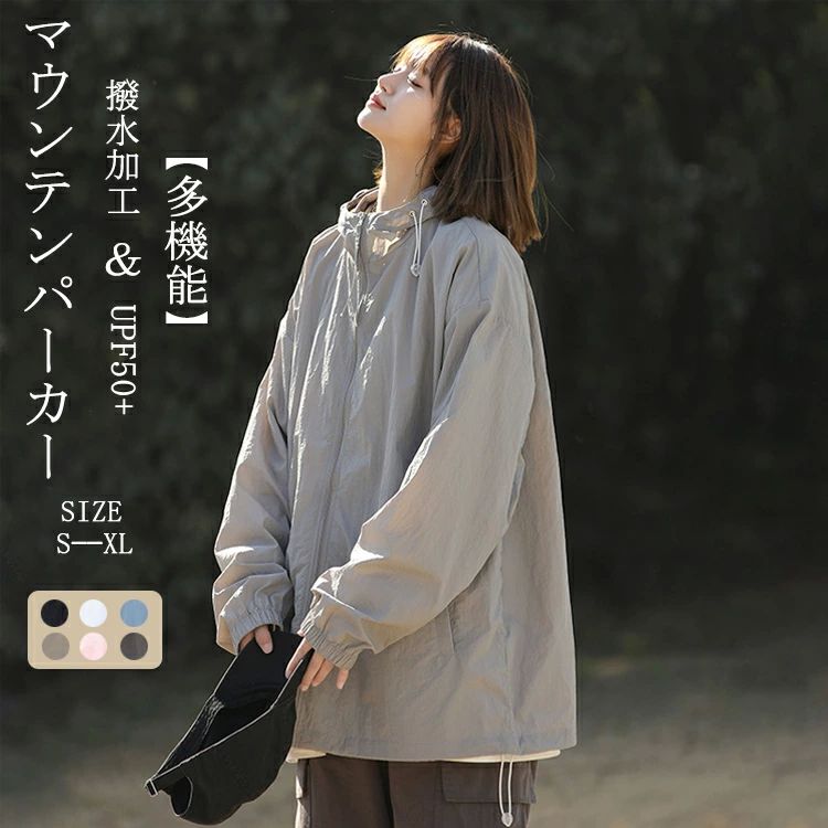 Argue Culture UVカットジャケット 薄手 UPF50+ 夏用アウター 楽天市場】UVカット パーカー 薄手(コート・ジャケット