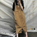 ジャンパースカート サロペット レディース ワンピース スカート ストラップ ロングスカート Aライン フレア オールインワン 体型カバー 薄手 細見え 着痩せ マキシ丈 オーバーサイズ キャミワンピース ロング丈 レイヤード 大きいサイズ 春 夏(4)