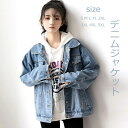 デニムジャケット レディース 長袖 トップス コート アウター ジャケット デニムコート デニム 抜き襟 カジュアル オールシーズン オーバーサイズ 無地 綿 ...
