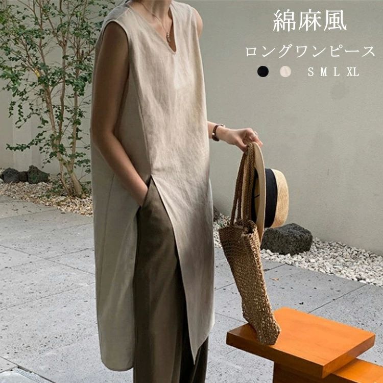 ロングワンピース レディース 袖なし ノースリーブワンピース 夏 綿麻風 Aライン ロング ワンピース フレア Vネック サイドスリット マキシワンピース ノースリーブ 落ち感 ロング丈 マキシ 体型カバー 大きいサイズ 着痩せ シンプル ゆったり カジュアル 着回し 重ね着