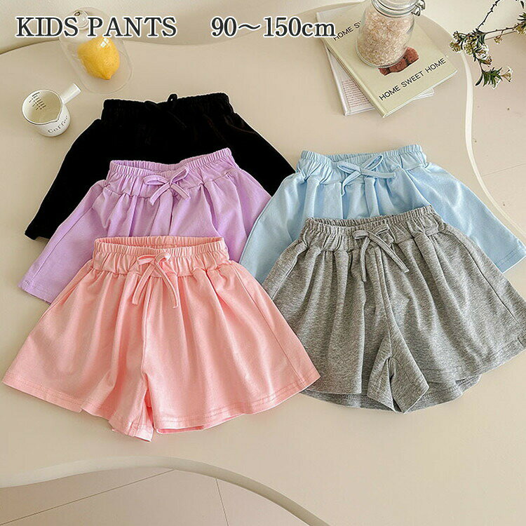 乐天商城 - キッズ ショートパンツ 短パン 夏 女の子 子供服 キッズパンツ 子供 子供パンツ ボトムス 可愛 かわいい 無地 シンプル ゆったり キュロット 夏パンツ 夏服 夏コーデ 90cm 100cm 110cm 120cm 130cm 140cm 150cm