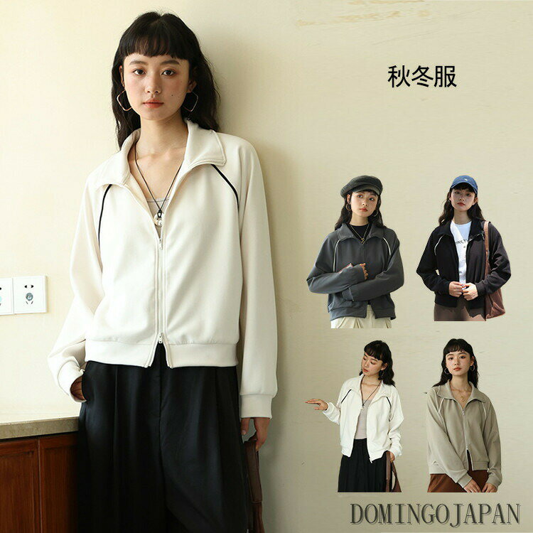 トレーナー レディース 長袖 秋服 冬服 スウェット アウター コート ジャケット スタジャン オシャレ 女性 オトナ
