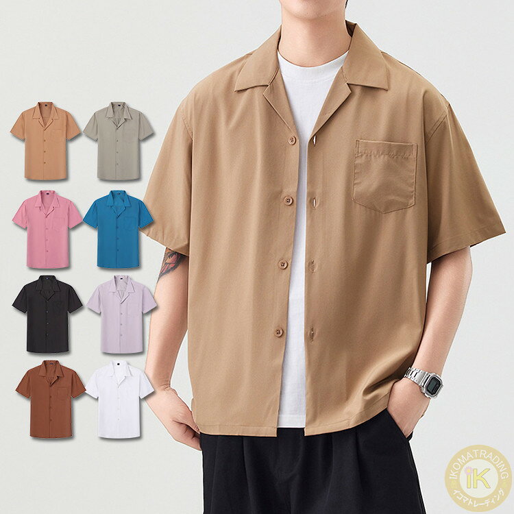 乐天商城 - 半袖シャツ 夏 メンズ シャツ トップス 薄手 無地 カジュアル 男性用