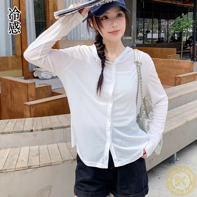 乐天商城 - 冷感 カーディガン 日焼け止め 長袖 フード付き ニットトップス 薄手 夏用 冷房対策 紫外線対策 レディース カジュアル 無地 ライトアウター