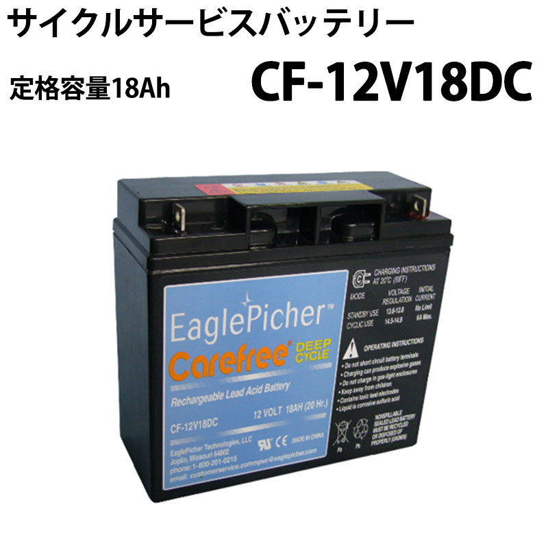 ディープサイクルバッテリー GSユアサ SEB-150（SEB150） 蓄電池 サイクルサービスバッテリー