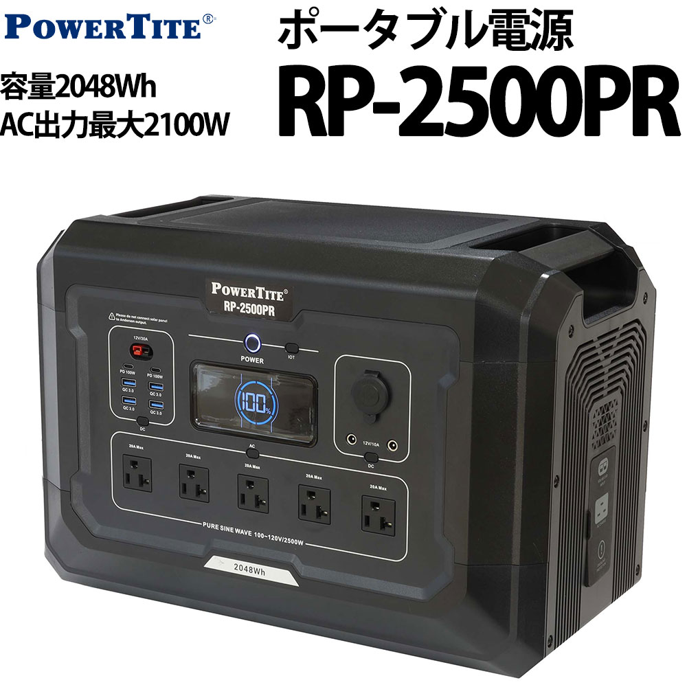 楽天市場】powertiteの通販 楽天市場】powertiteの通販
