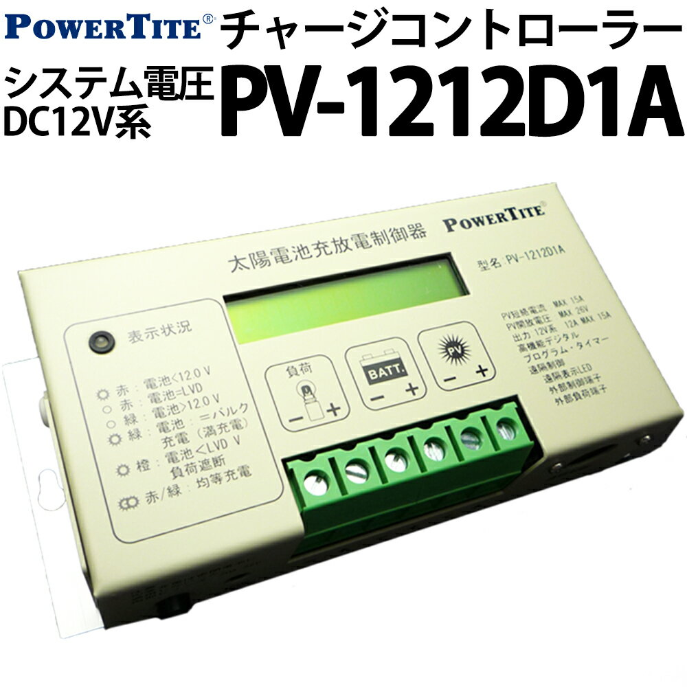 㡼ȥ顼 ̤ PV-1212D1A 顼ȯ ۸ȯ ὼɻ ΩŸ եå 顼