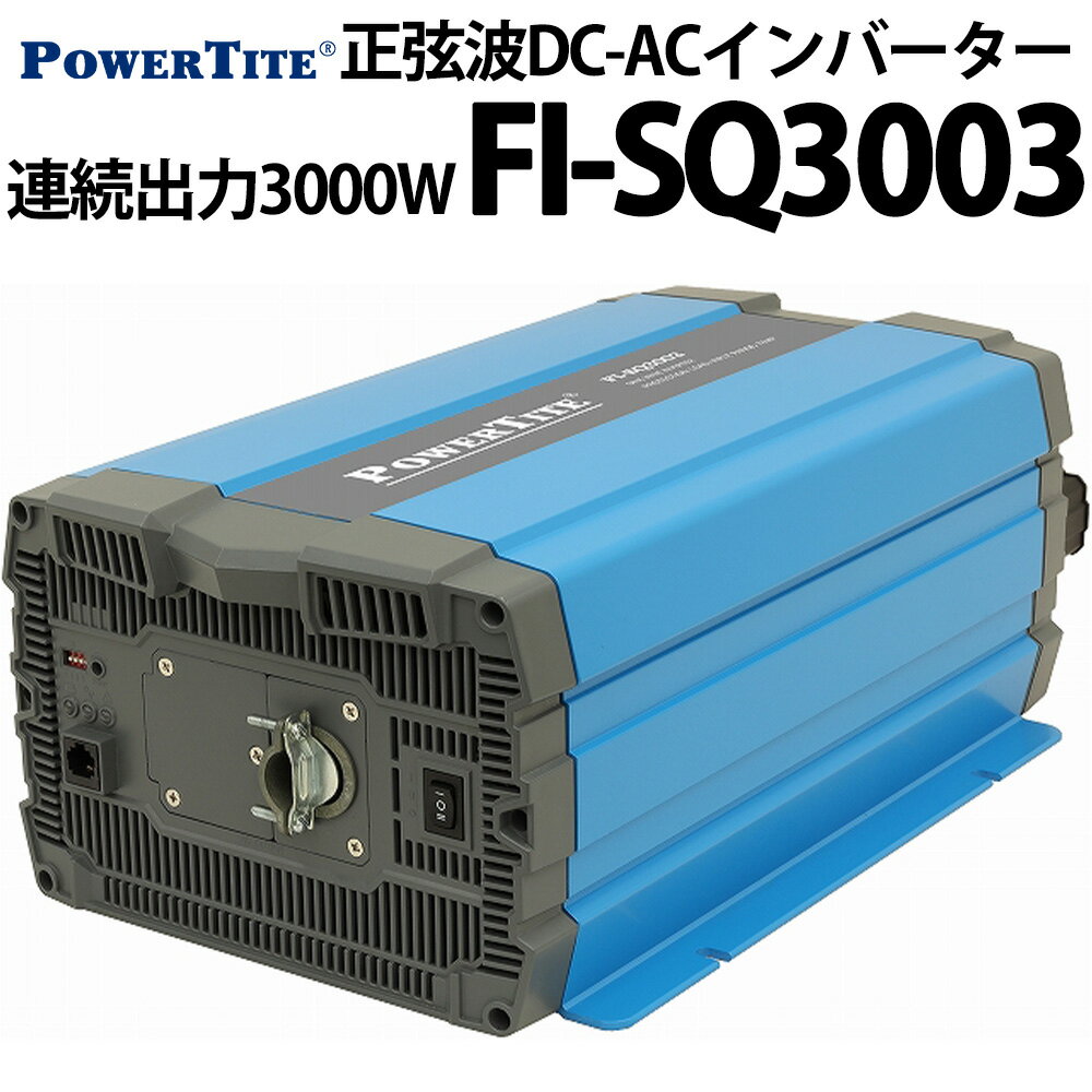  g DC-ACCo[^[ FI-SQ3003 Ao3000W POWERTITE p[^Cg TCg Ro[^[ Co[^[ e   ϊu h pd LsOJ[ bg Ȃǂ