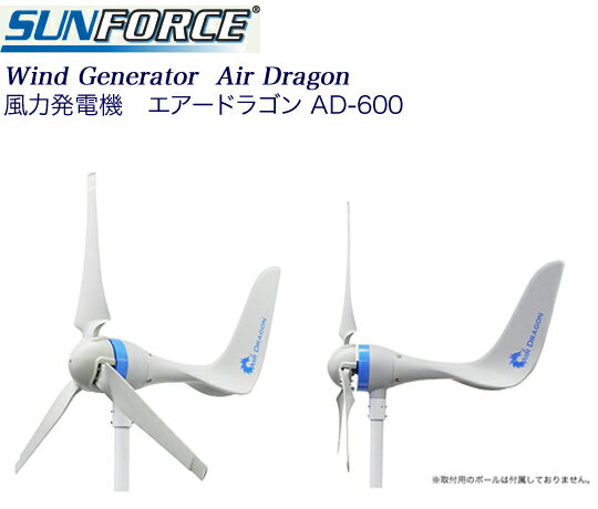 楽天市場】小型風力発電 キットの通販 楽天市場】小型風力発電 キットの通販