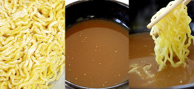 北海道美食生活 銀波露 ( ぎんぱろう ) 醤油 札幌 ラーメン 2食入 メール便 送料込 買いまわり お試しラーメン 食品 お土産 しょうゆラーメン お試し 常温 SDGs ポスト投函 画像3
