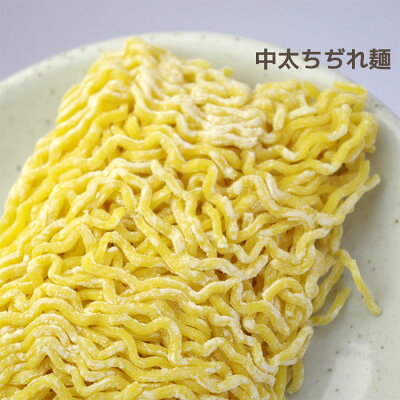 北海道美食生活 \限定半額クーポン配布中/銀波露 ( ぎんぱろう ) 味噌 送料無料 お取り寄せ ラーメン 札幌 2食入メール便 送料込 買いまわり ご当地ラーメン 食品 お土産 味噌ラーメン みそラーメン ご当地グルメ こってり 常温SDGs ポスト投函 画像3