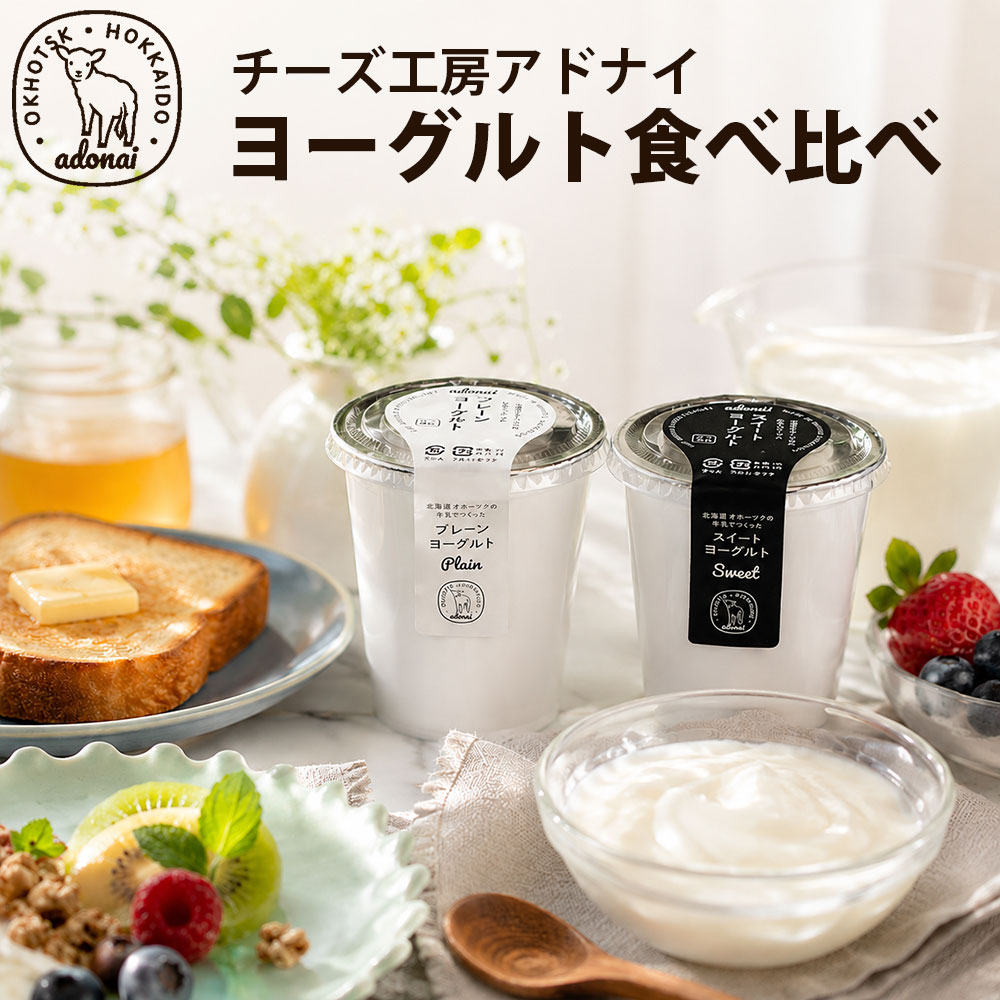 楽天市場】チ-ズ（ヨーグルト｜チーズ・乳製品）：食品の通販