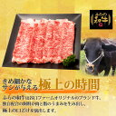 ふらの和牛 サーロインすき焼き用 400g 北海道産 すき焼き 和牛 国産牛 黒毛和牛 グルメ 北海道グルメ お取り寄せ お取り寄せグルメ 贈り物 ギフト 富良野 2