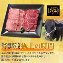 ふらの和牛 極上霜降り 焼肉セット 肩ロース もも肉 各約190g 北海道産 お取り寄せ グルメ 焼肉 肉 牛肉 黒毛 和牛 贈り物 ギフト 富良野 たにぐち精肉店 2