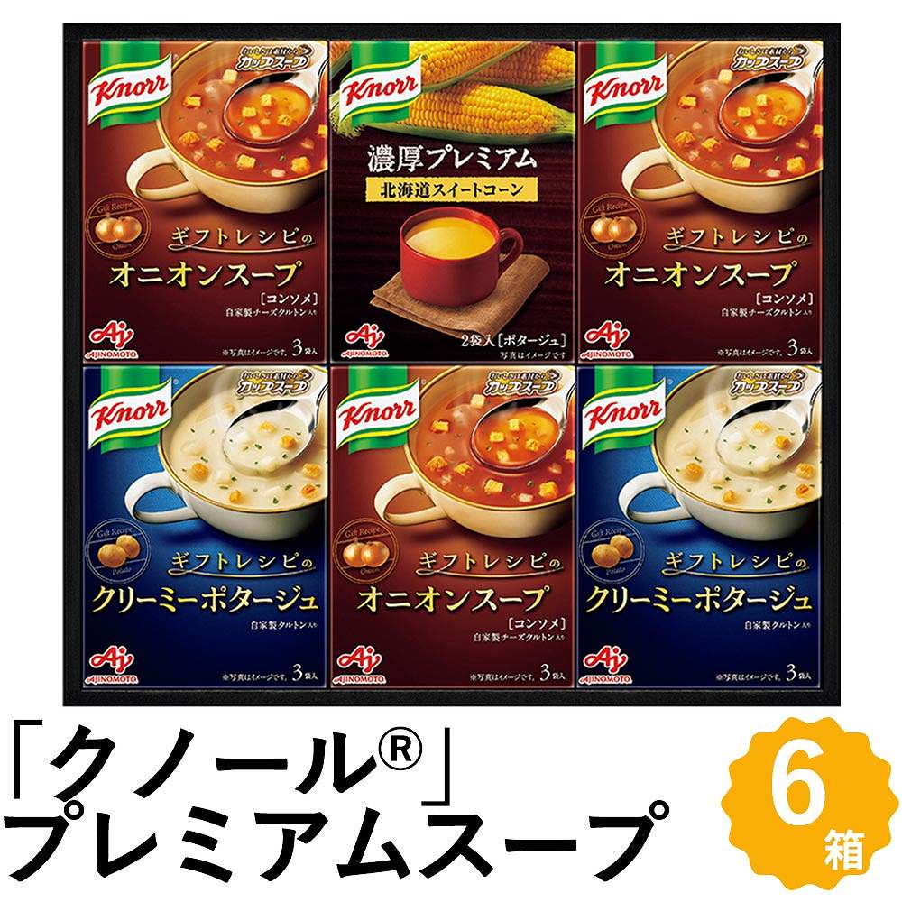 AJINOMOTO ̣ Ρ ץߥ  ե åץ 36Ȣ 󥹡 ͤ碌 KPZ-20V ֤...
