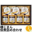 四季折々の海の幸、山の幸を風味豊かな佃煮にしました。 ■内容量：しいたけ/90g、雪の下/95g、鯛みそ/105g、刻み生姜煮/95g、磯のり/115g、昆布/70g、黒毛和牛の肉みそ/90g ■外装サイズ：195×290×70（mm）、重量1900g ■配送方法：常温 ■賞味期間（メーカー設定）：540日 ■アレルゲン：乳、小麦、大豆、牛肉、鶏肉、豚肉 ■のし：対応しています ■送料：送料無料のし・梱包について 当店では、金額のわかる書類などは一切同封しておりませんので、ご安心ください。