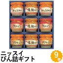 焼鮭ほぐし たらこほぐし 鮭めんたい とりそぼろ ニッスイ 瓶詰め 詰め合わせ ギフト BA-50E フォーマルギフト