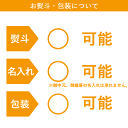 焼鮭ほぐし たらこほぐし 鮭めんたい とりそぼろ ニッスイ 瓶詰め 詰め合わせ ギフト BA-50E フォーマルギフト